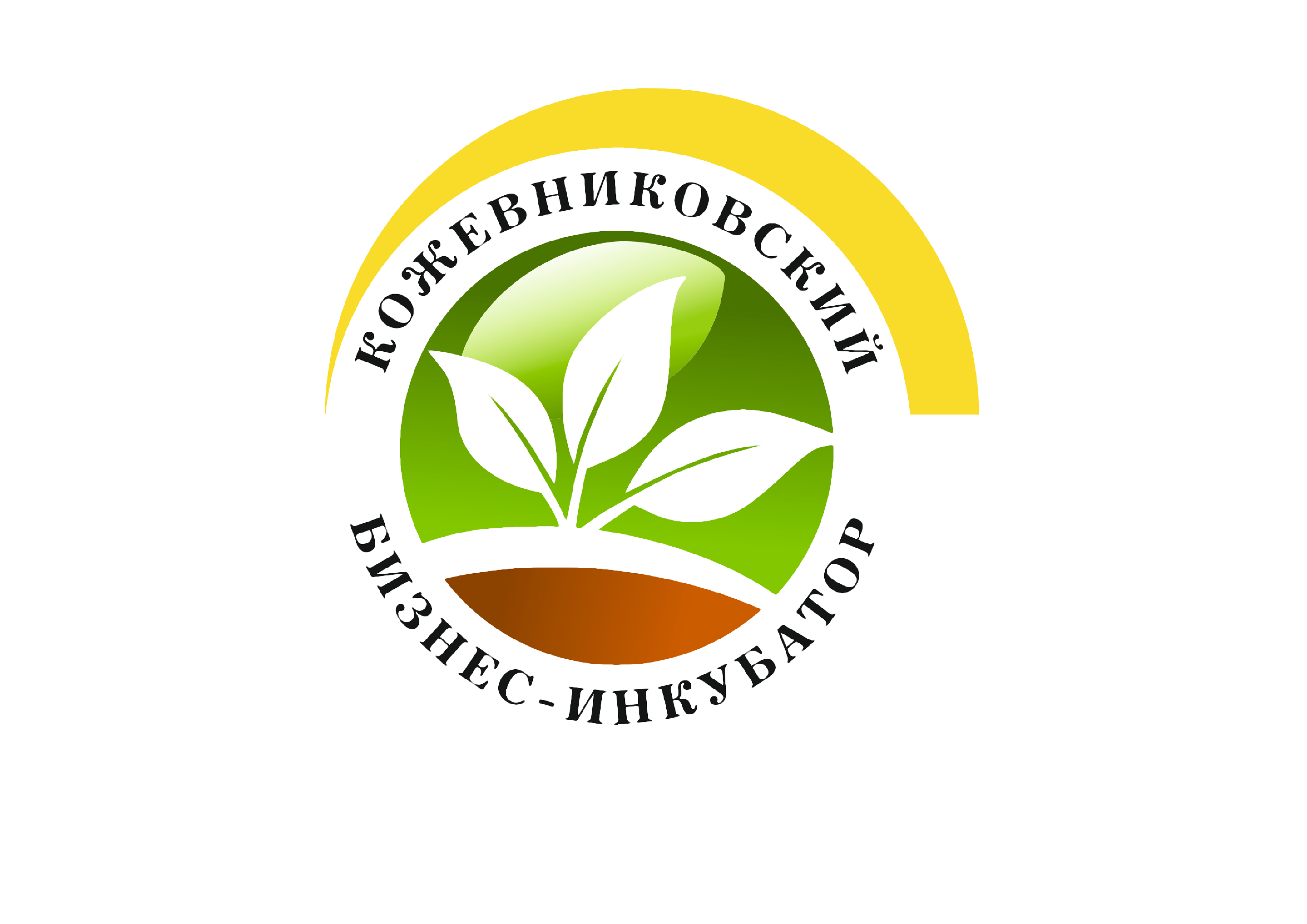 Проведение конкурса на право заключения договоров аренды муниципального имущества МБУ «Кожевниковский бизнес – инкубатор».
