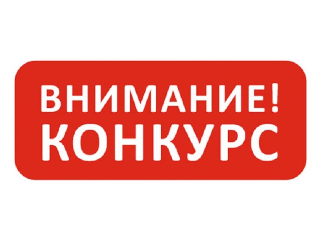 Администрация Кожевниковского района объявляет отбор предпринимательских проектов стартующего бизнеса в Кожевниковском районе на 2026 год.