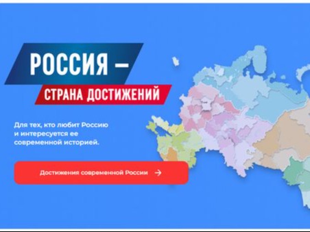 Всероссийский обзор перспективных направлений социального развития муниципальных образований 2026 года.