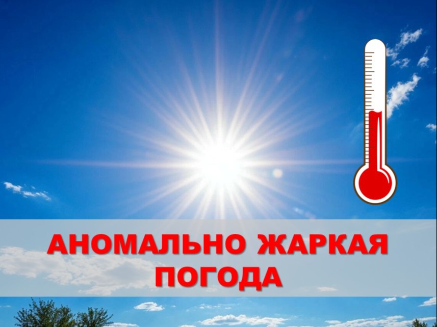 Оперативное предупреждение!.